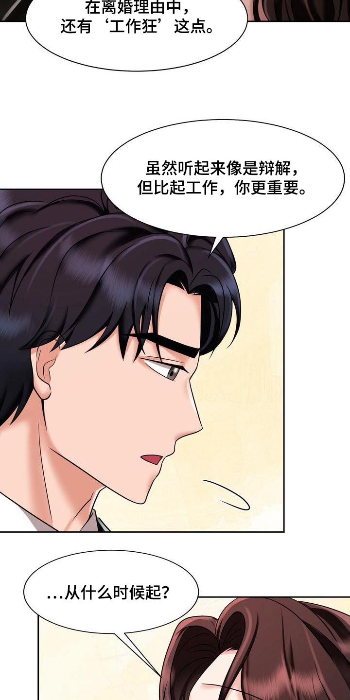第31章：协议2