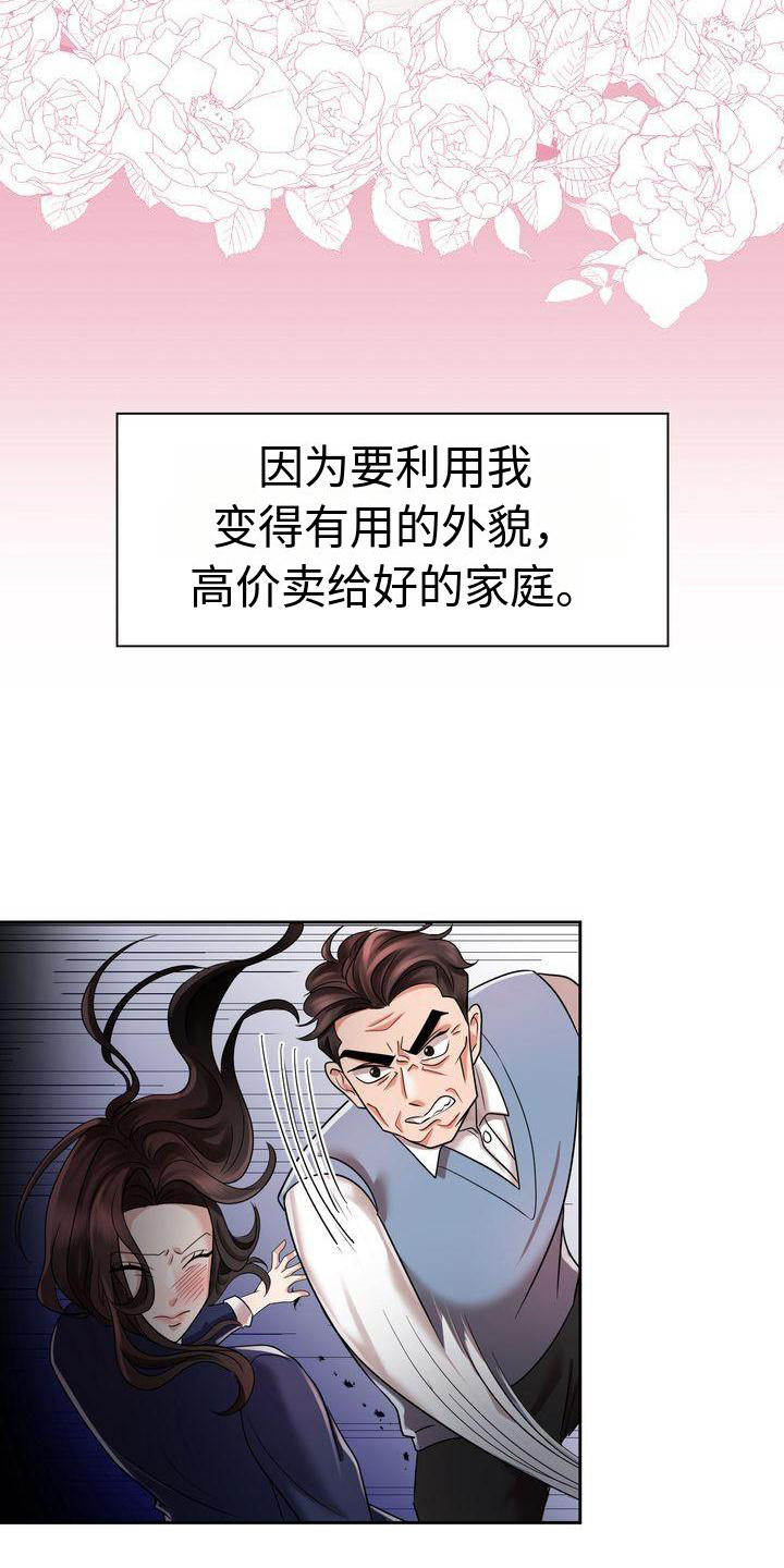 第11章：等待16