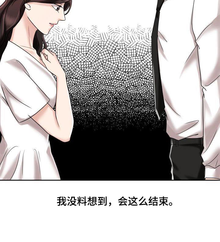 第21章：讨厌的礼物19
