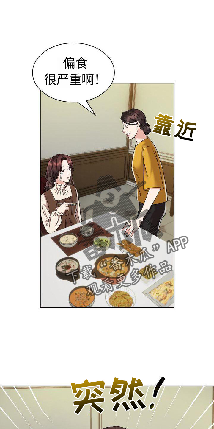 第11章：等待11