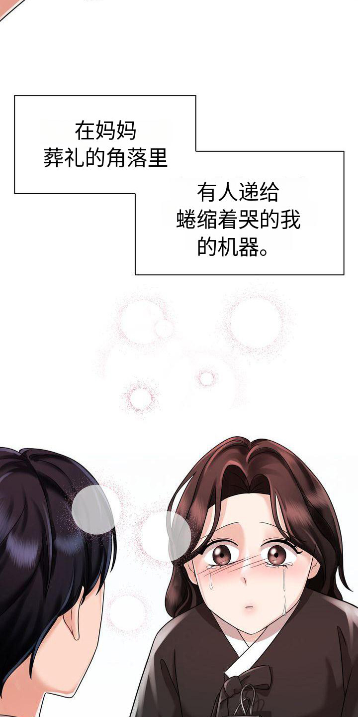 第10章：暴力8