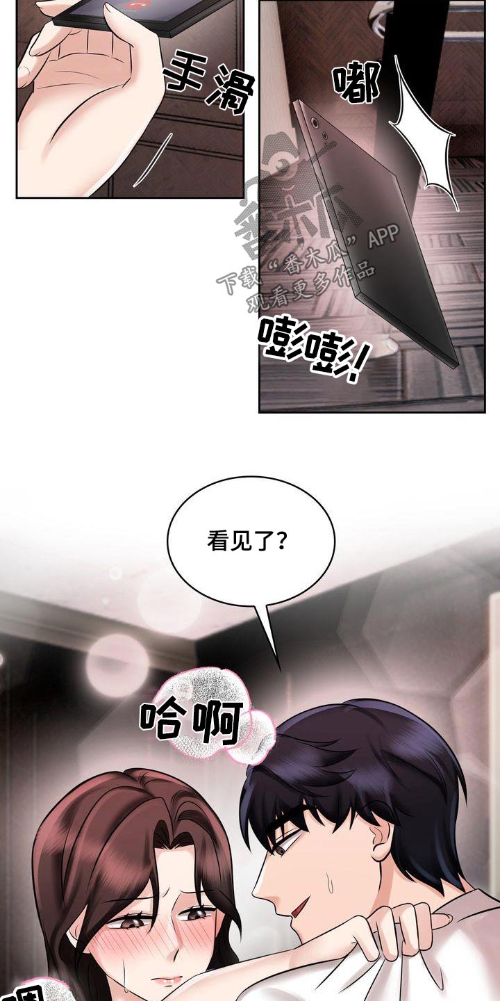 第32章：电话15