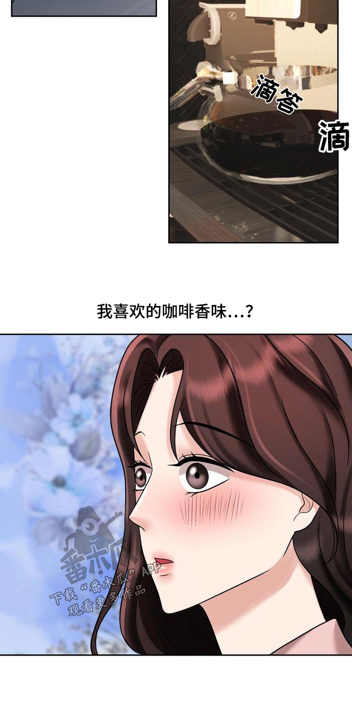 第30章：酒店15