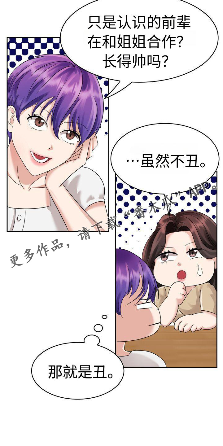 第5章：漂亮20