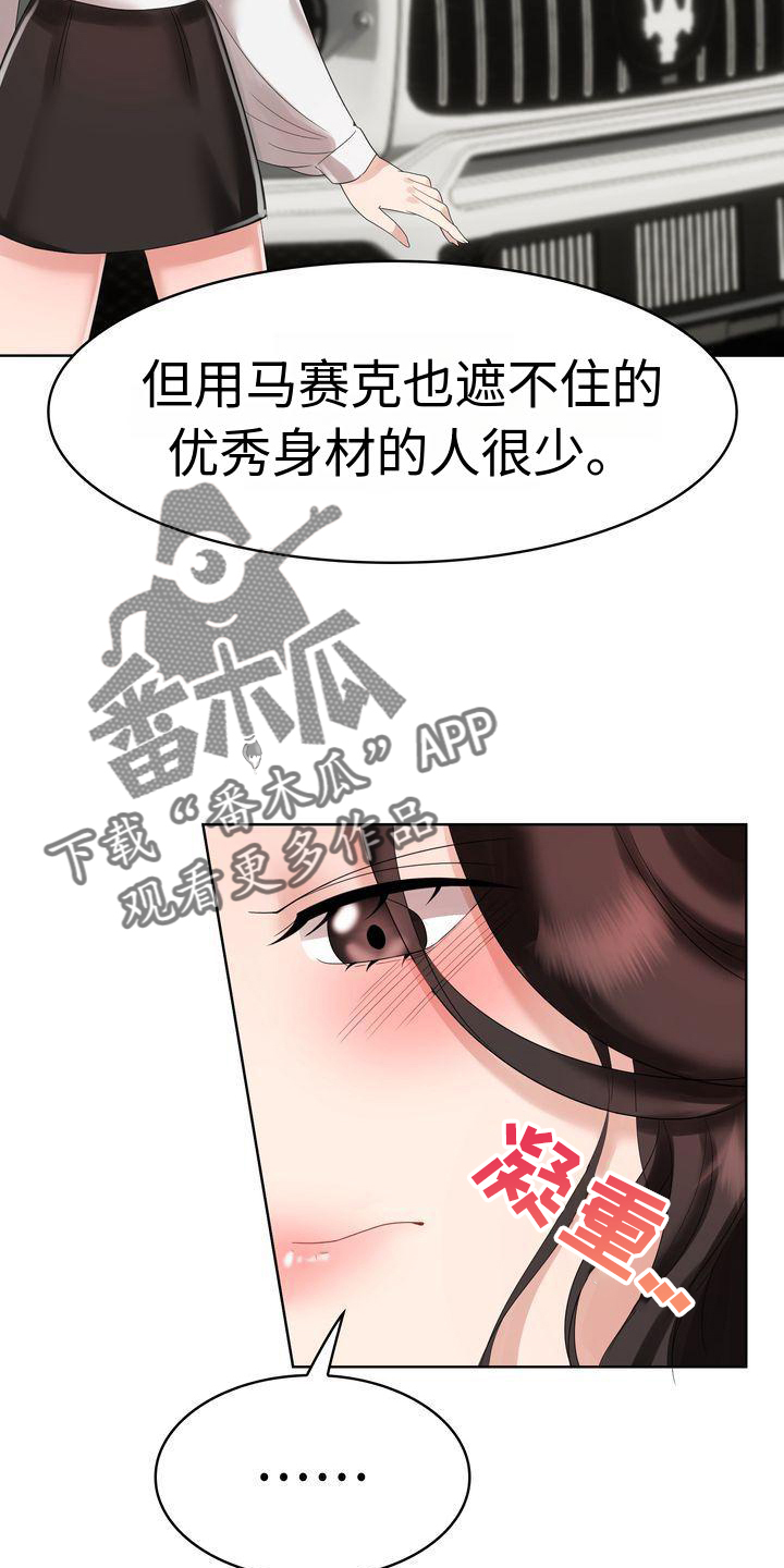 第4章：信任13