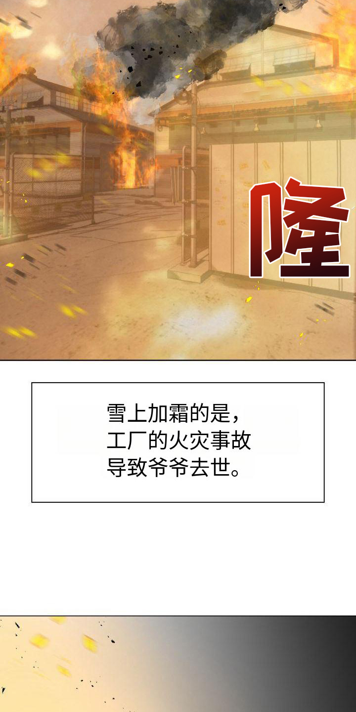 第11章：等待6