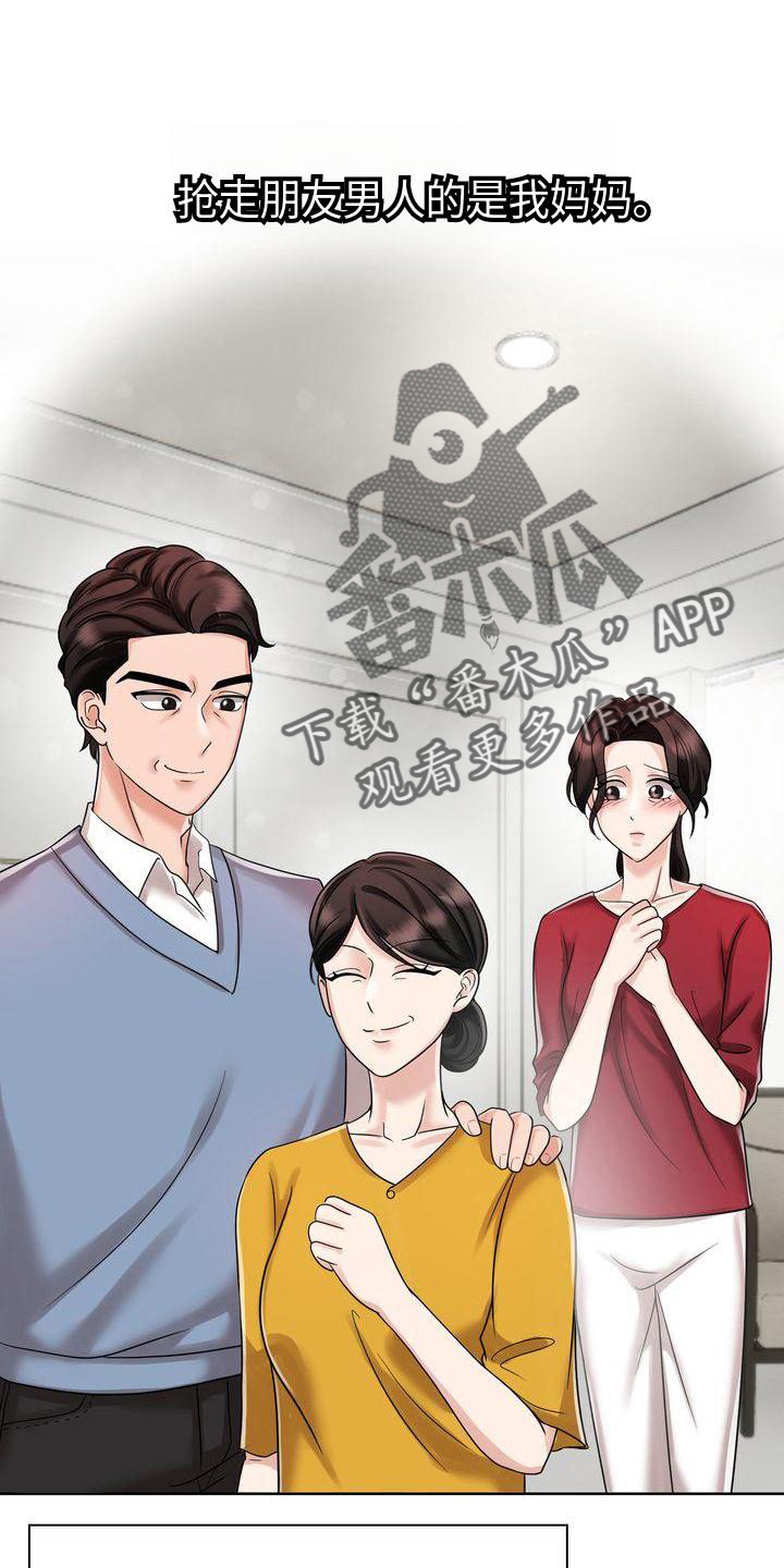 第10章：暴力15