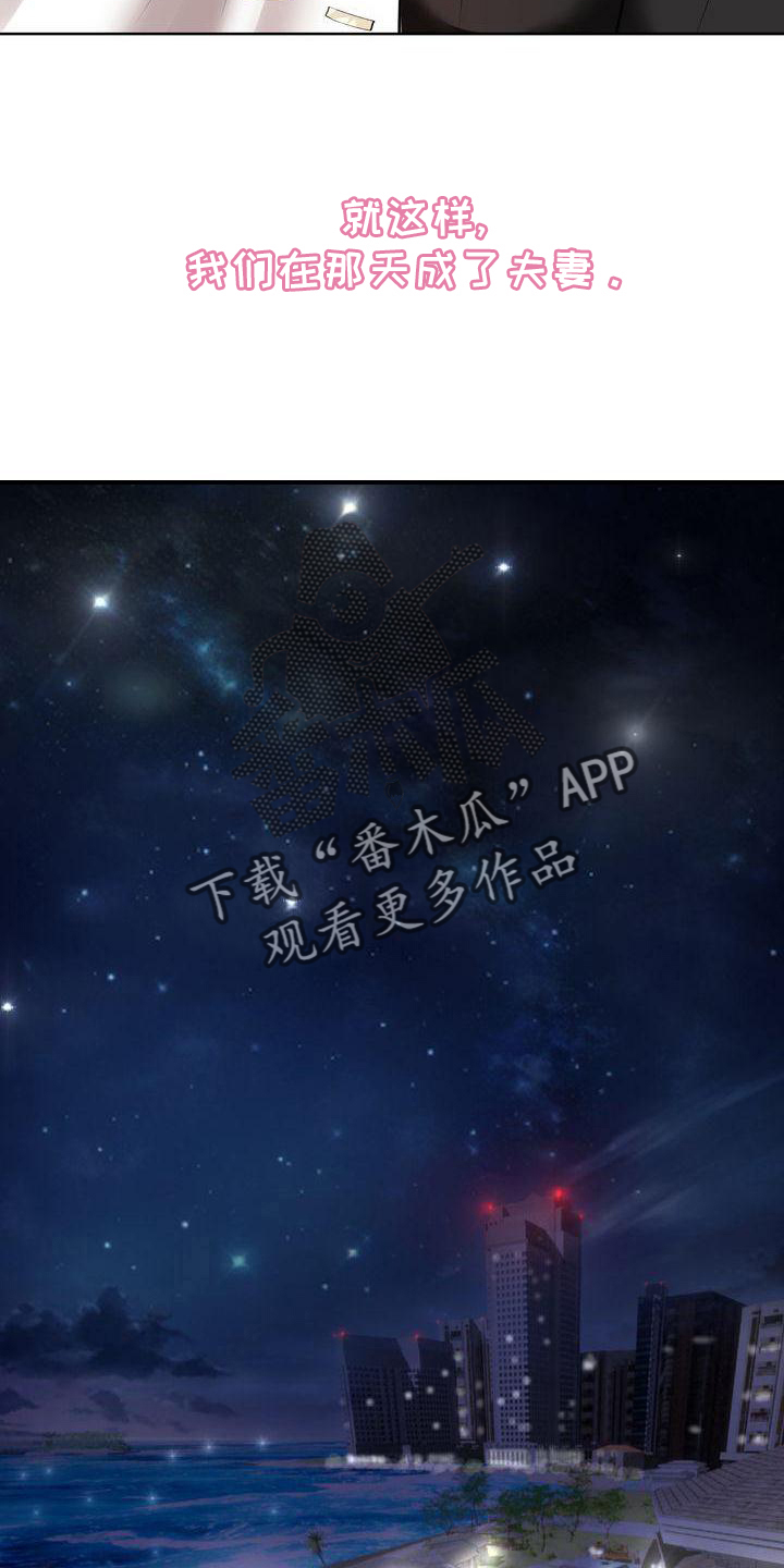 第15章：睡觉7