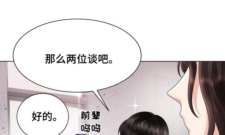第37章：回家吧9