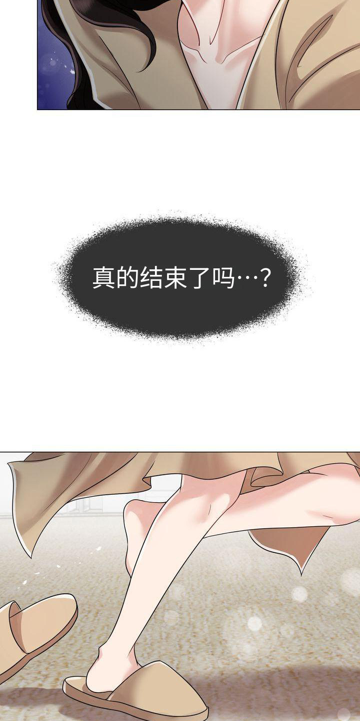 第8章：冲动14