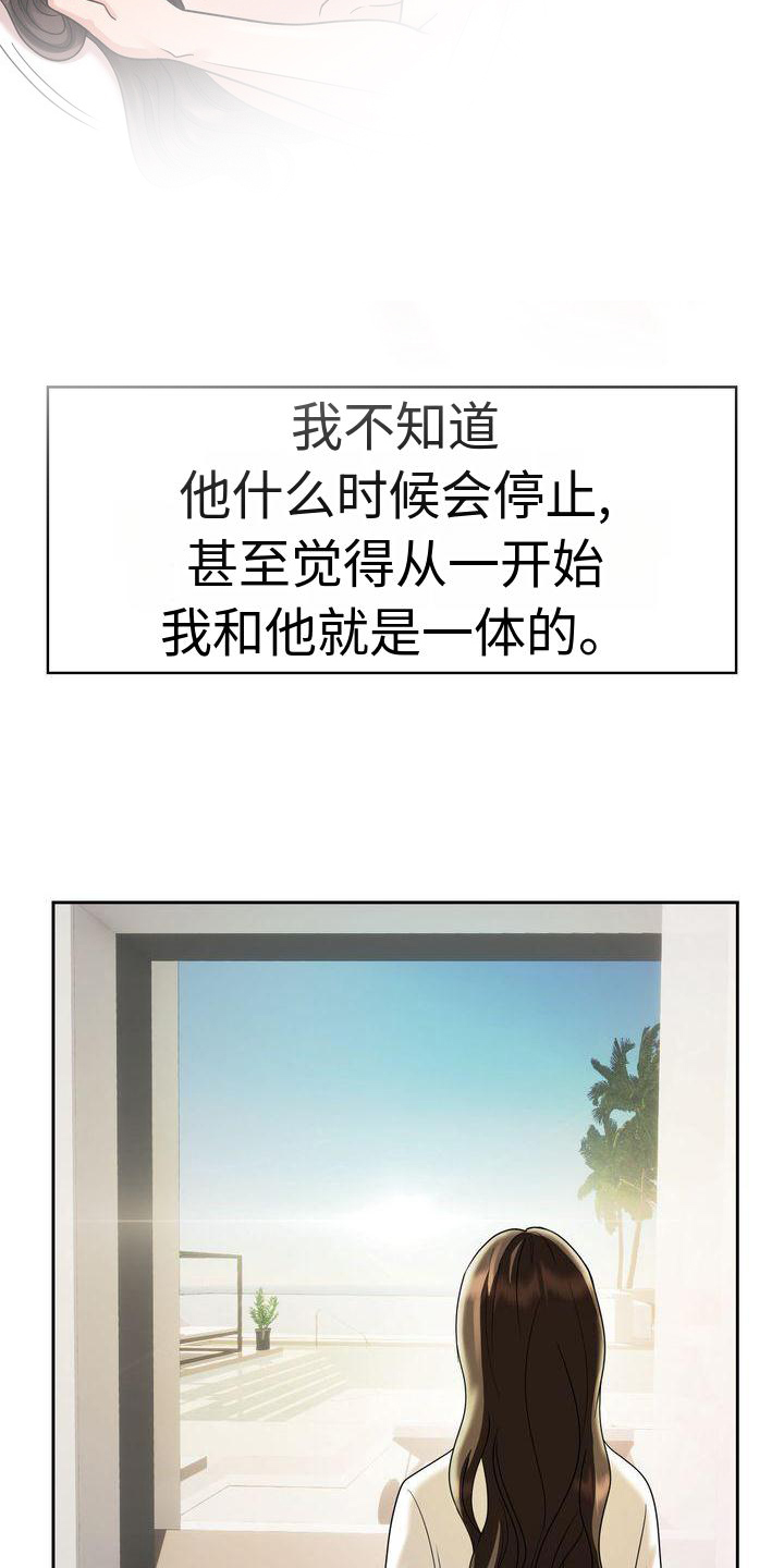 第17章：一体的生活5