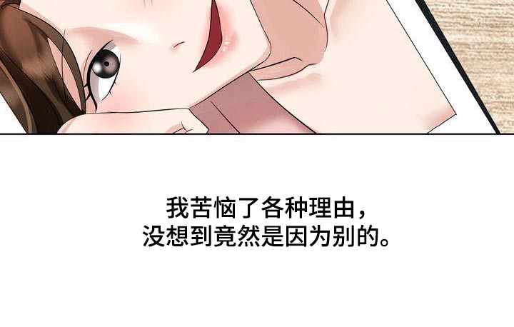 第25章：什么时候见面12