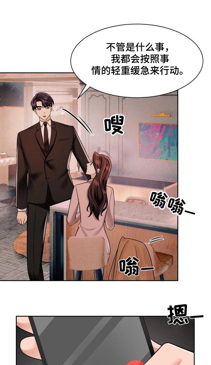 第31章：协议0