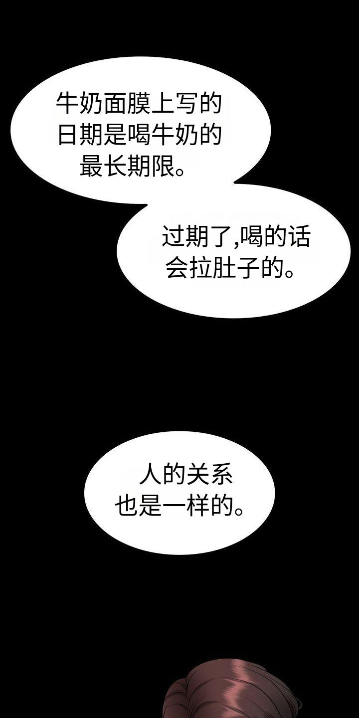 第6章：孝女16