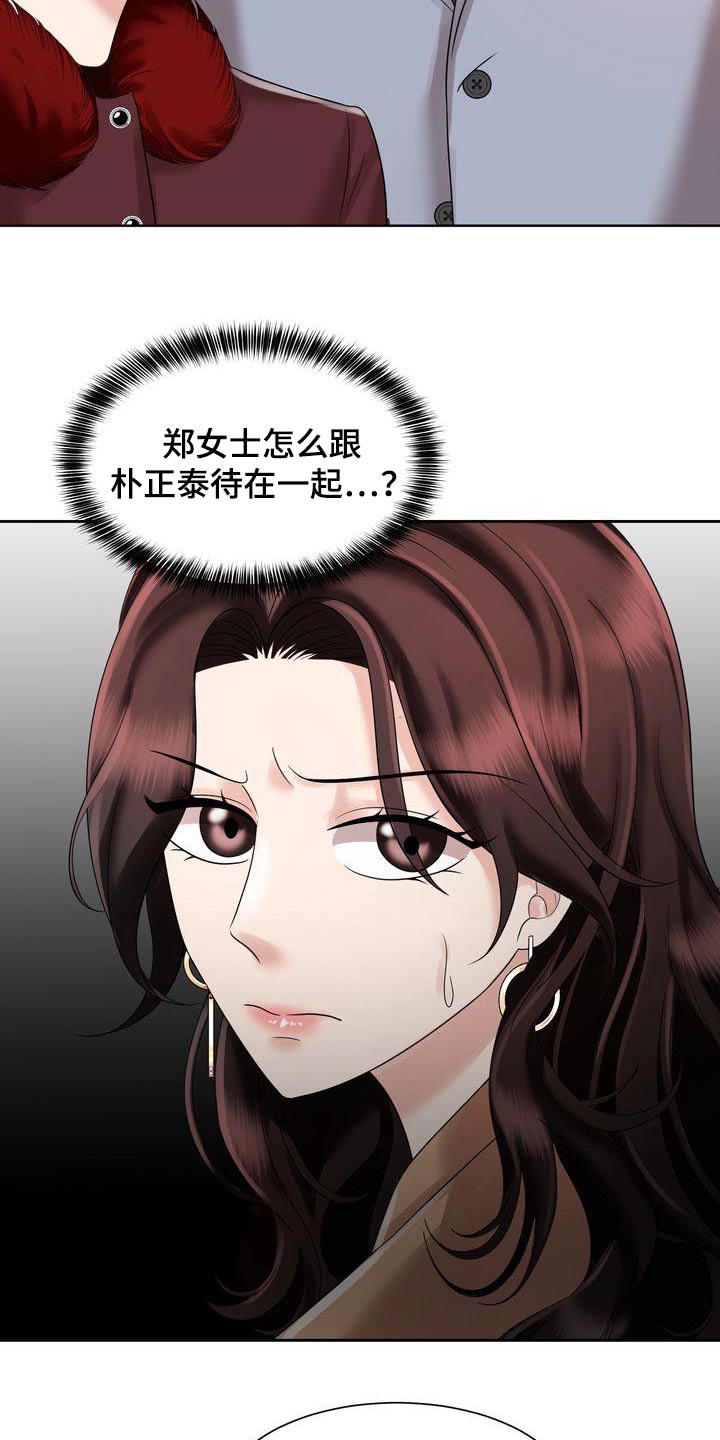 第38章：妈妈12