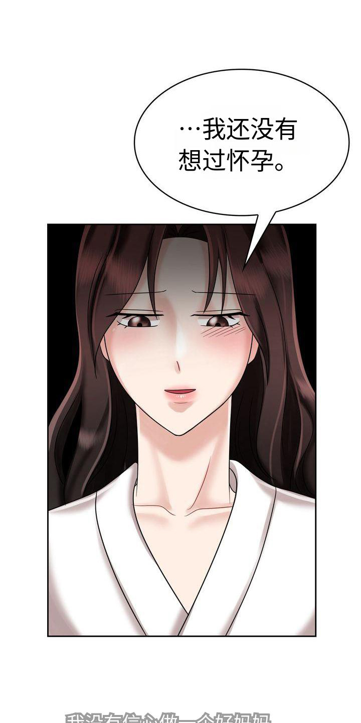 第16章：开心0