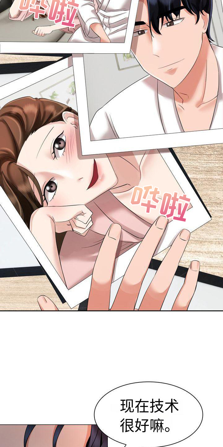 第8章：冲动2