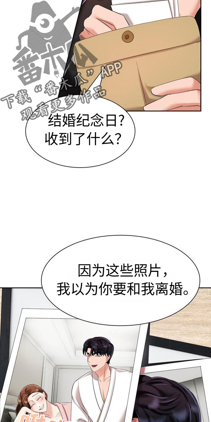 第8章：冲动1