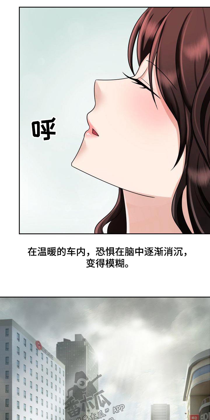 第29章：定位24
