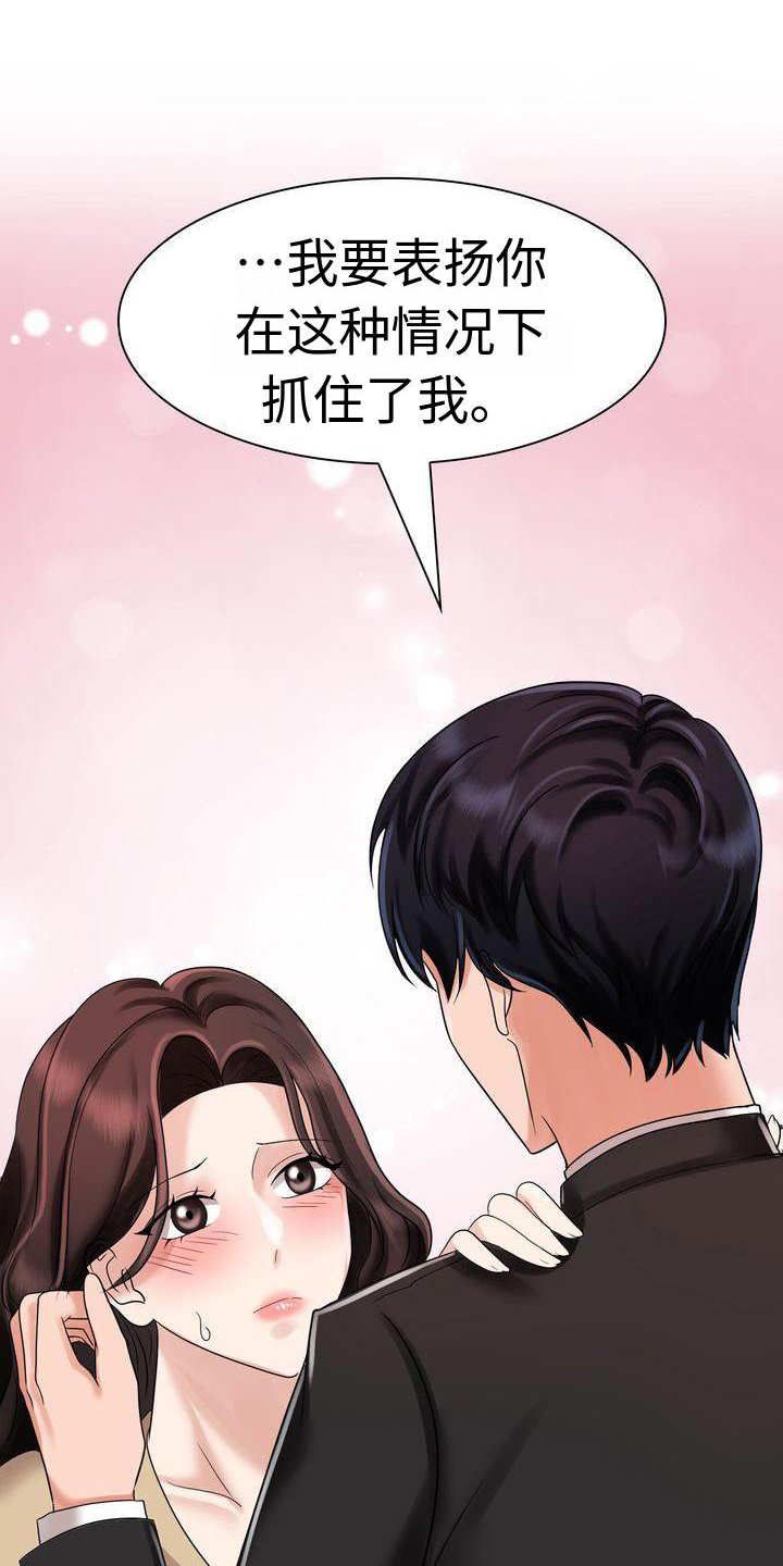 第9章：我想要你0