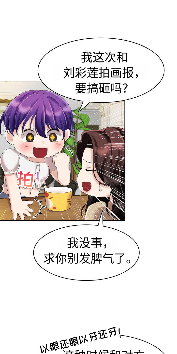第5章：漂亮0