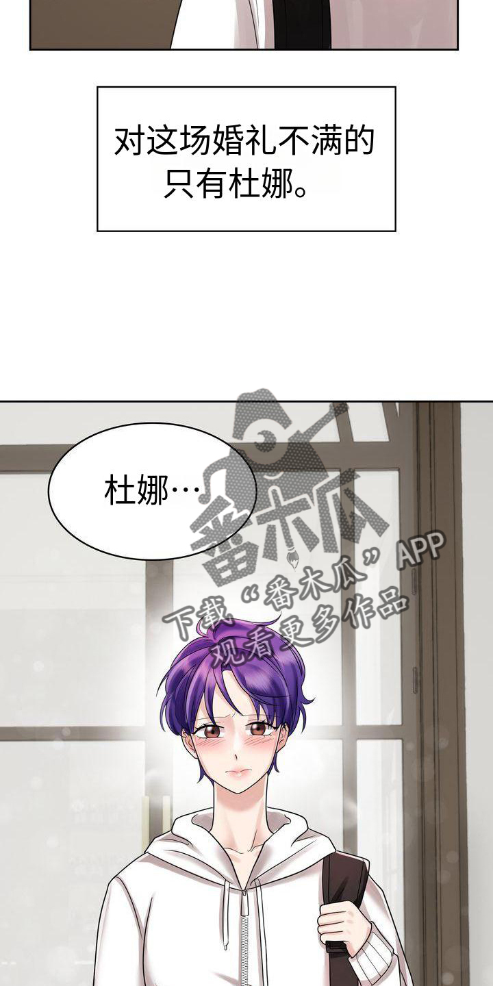 第13章：登记11