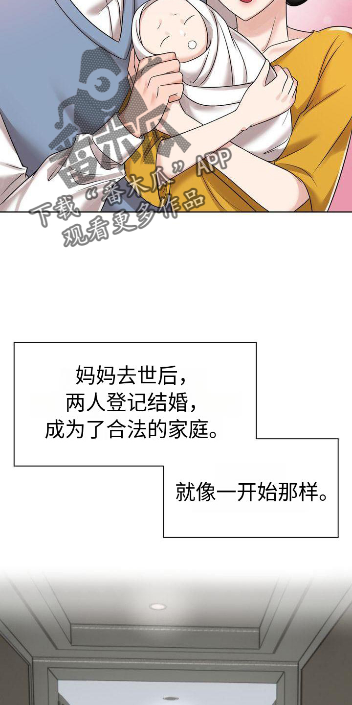 第10章：暴力19