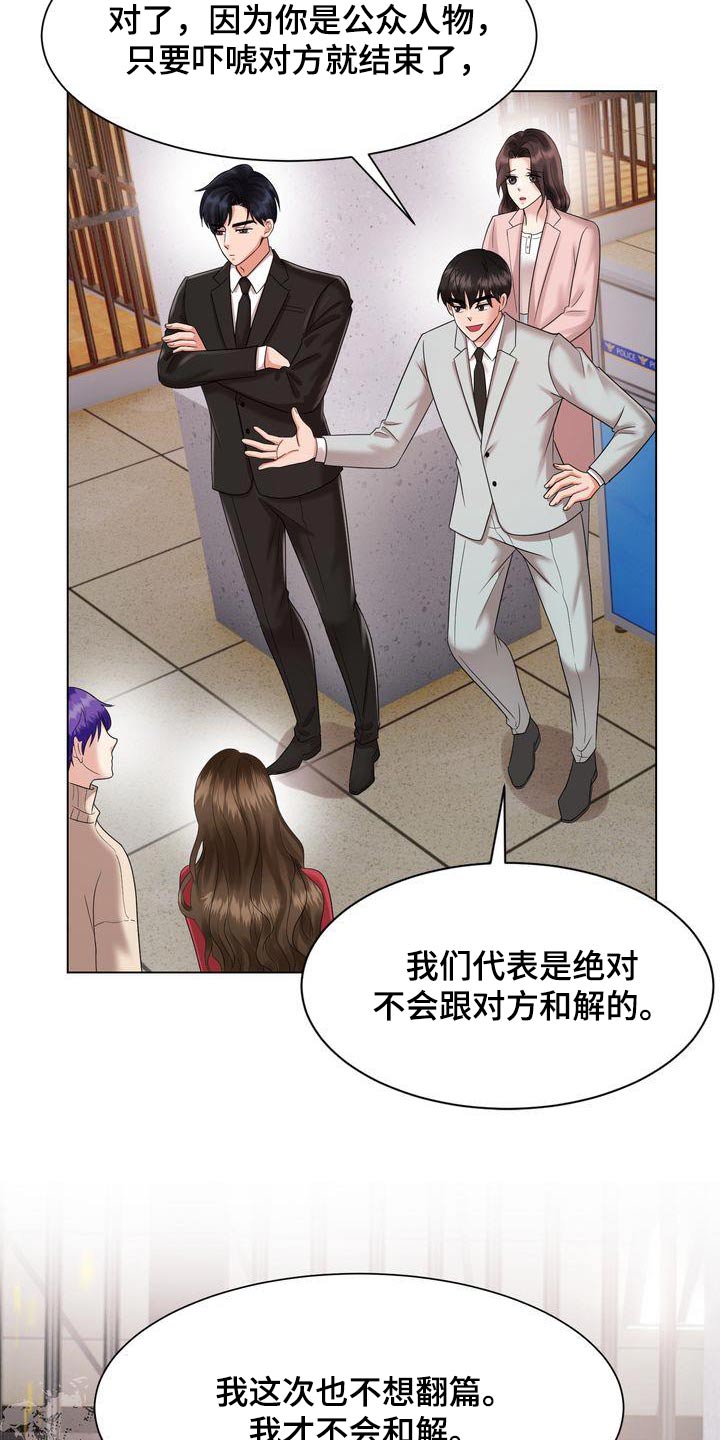 第37章：回家吧7