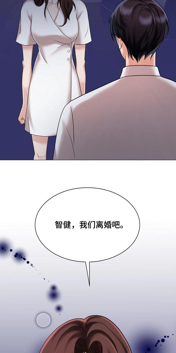 第24章：做错了什么5