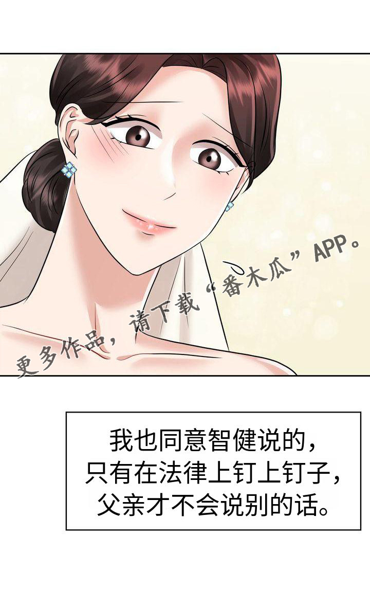第13章：登记22