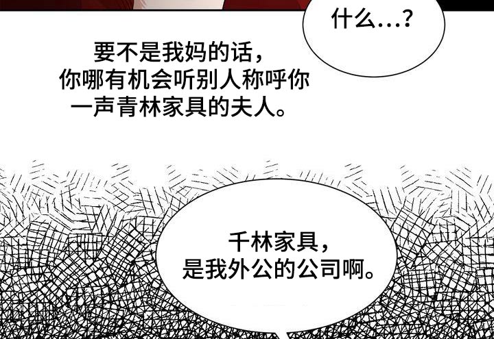 第39章：争吵9
