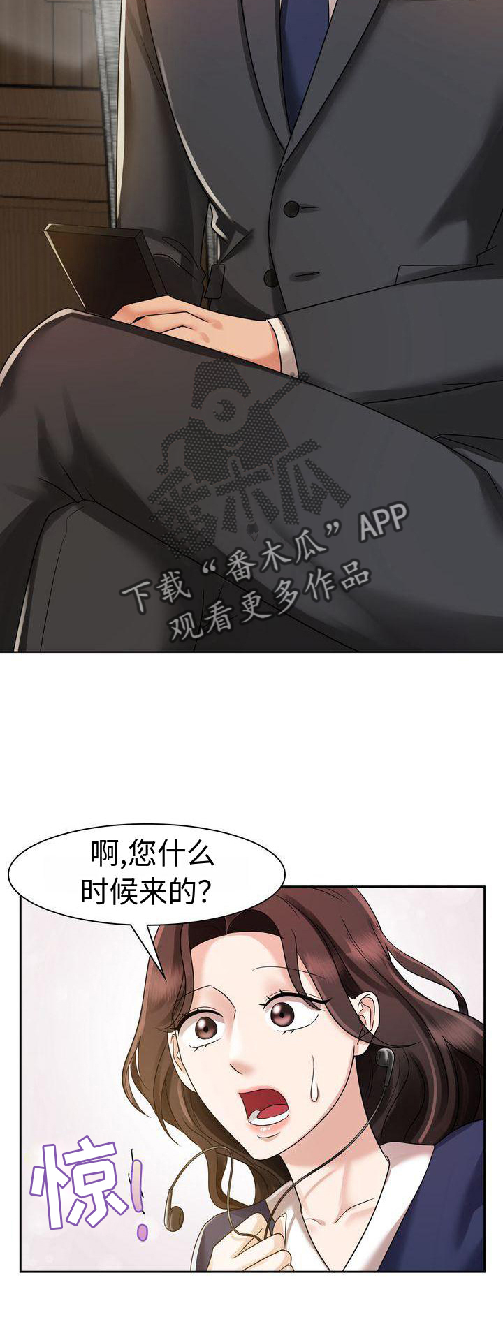 第11章：等待21