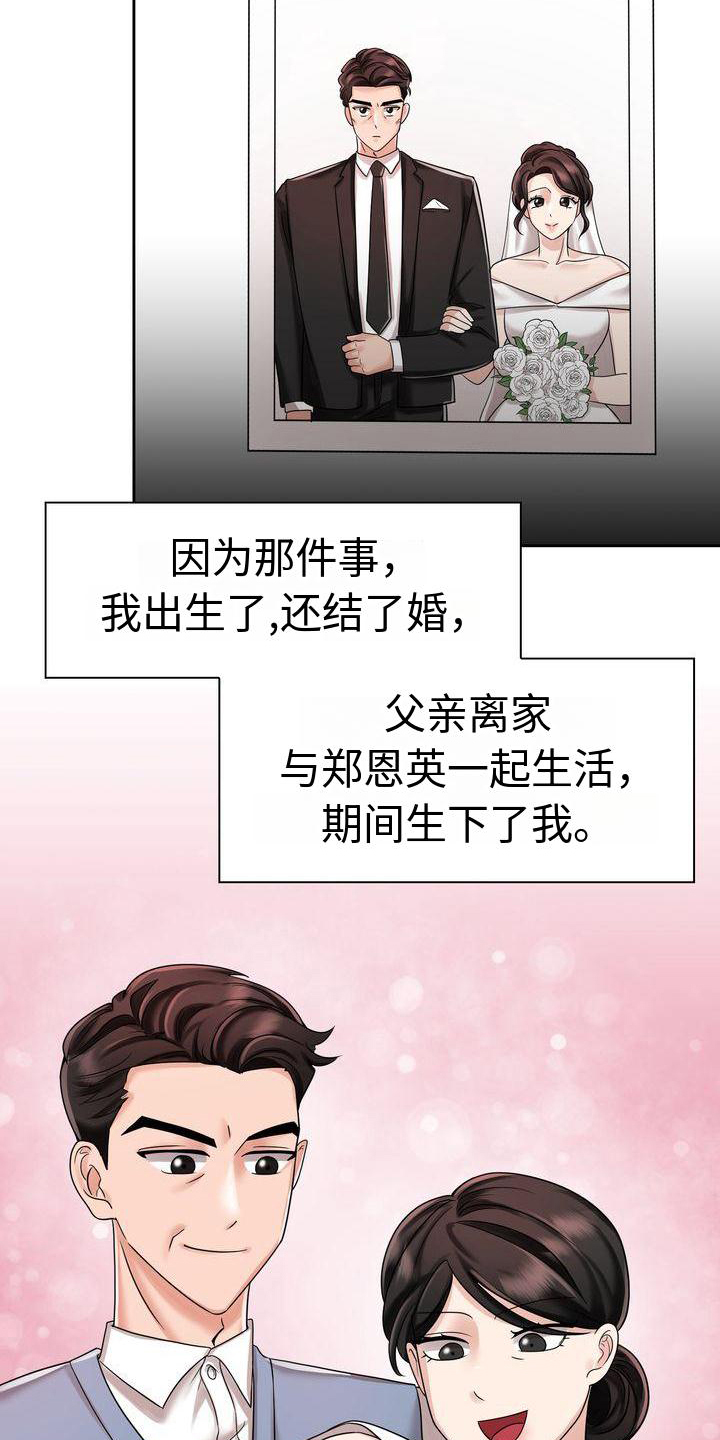 第10章：暴力18