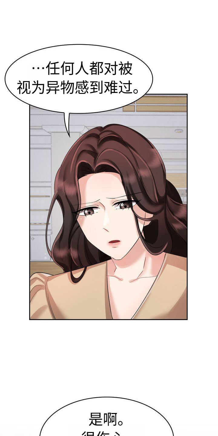 第4章：信任0