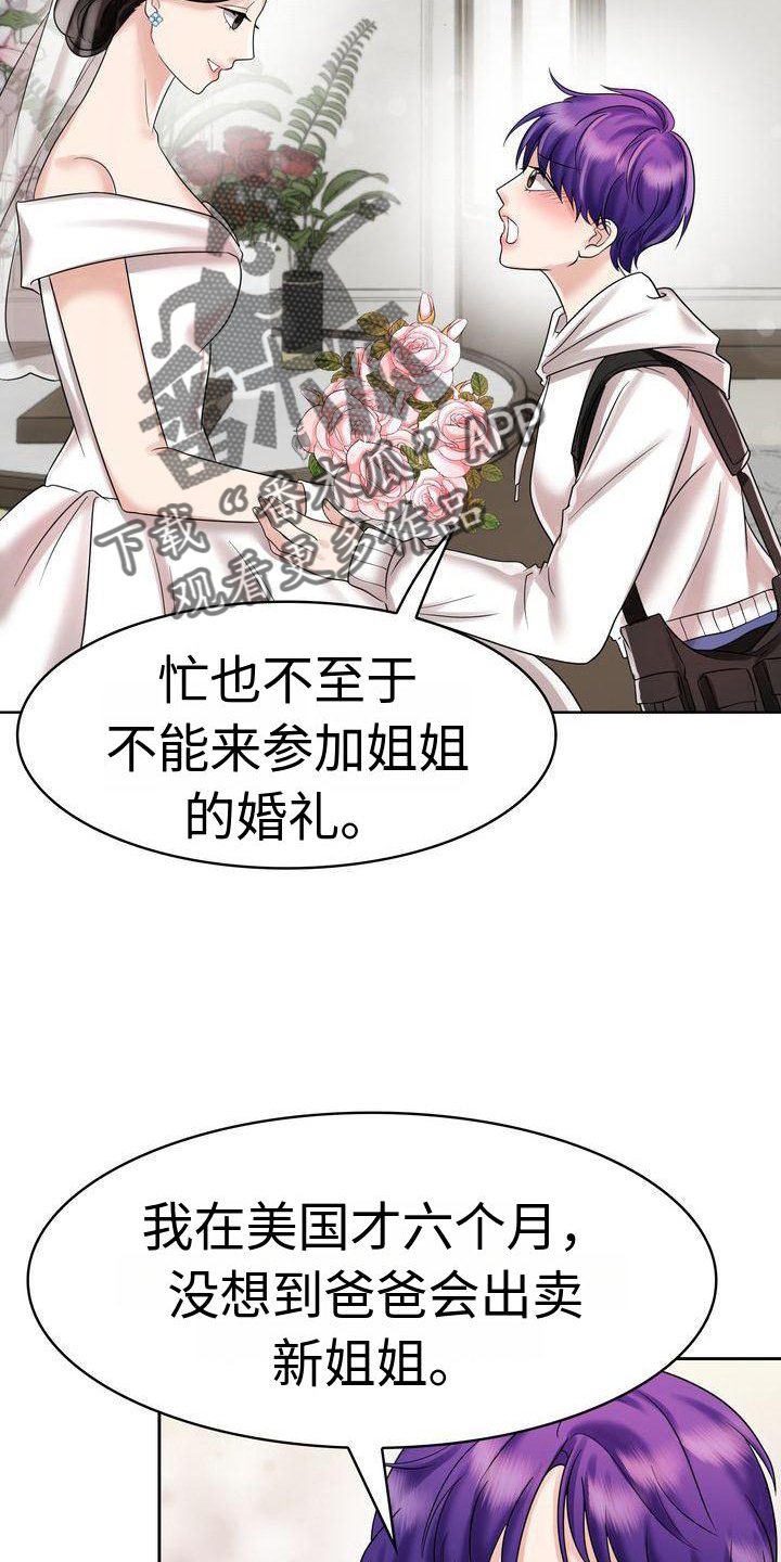第13章：登记13