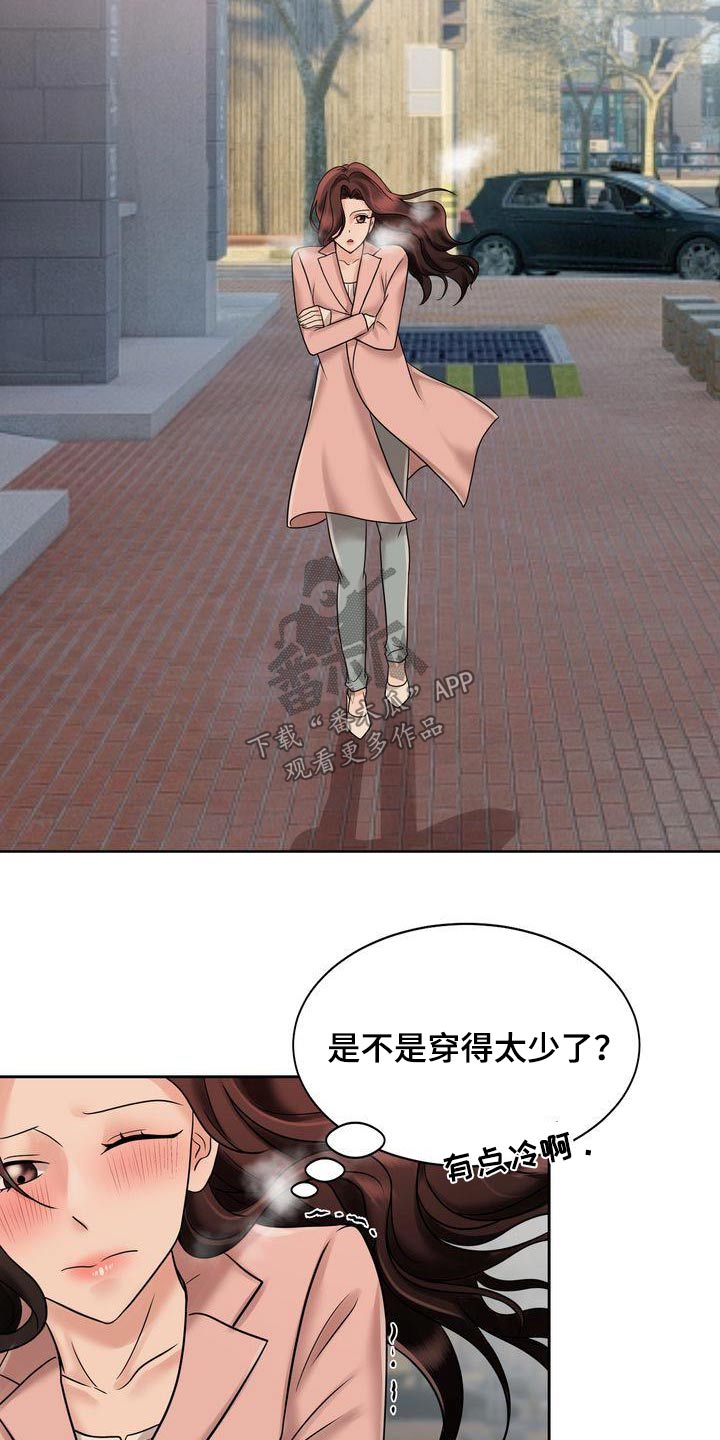 第28章：突然6
