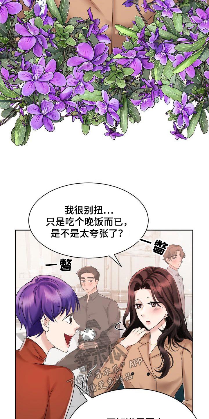 第38章：妈妈6