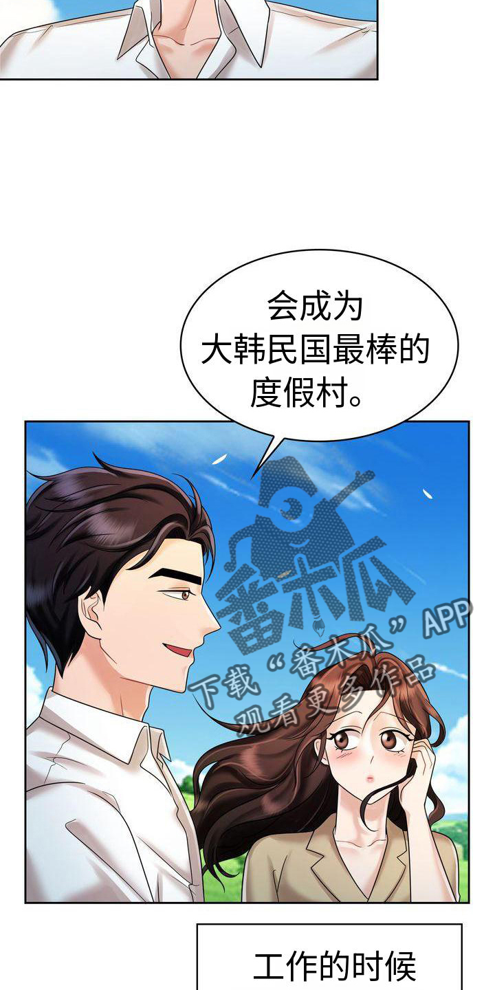 第19章：电话18