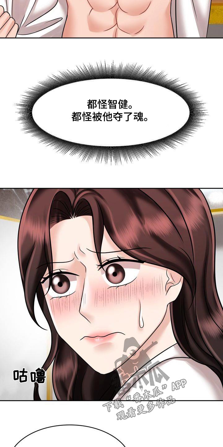 第33章：一起17