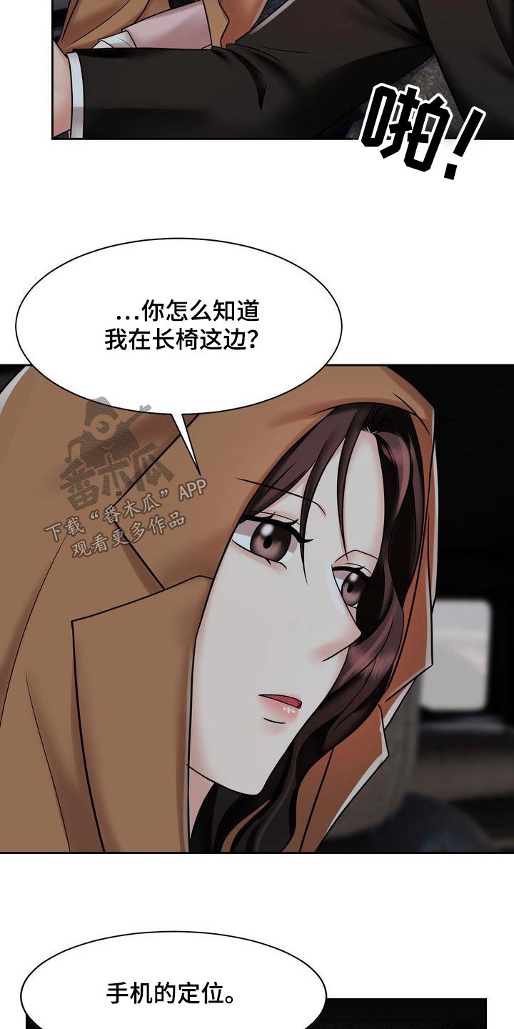 第29章：定位11