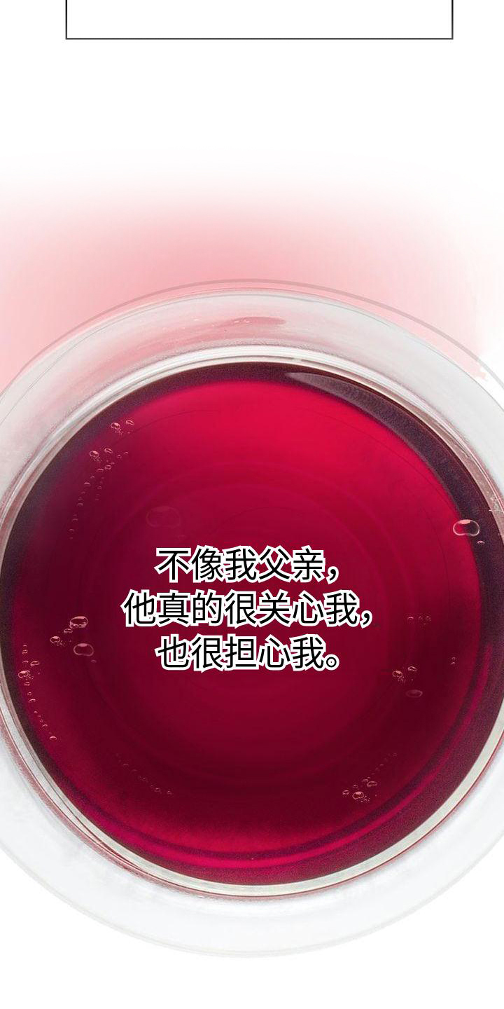 第1章：离婚7