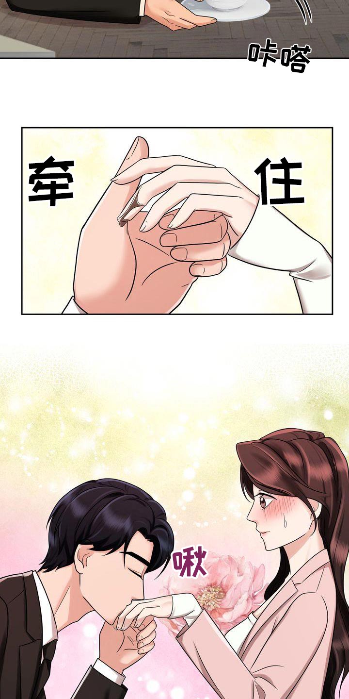 第31章：协议11