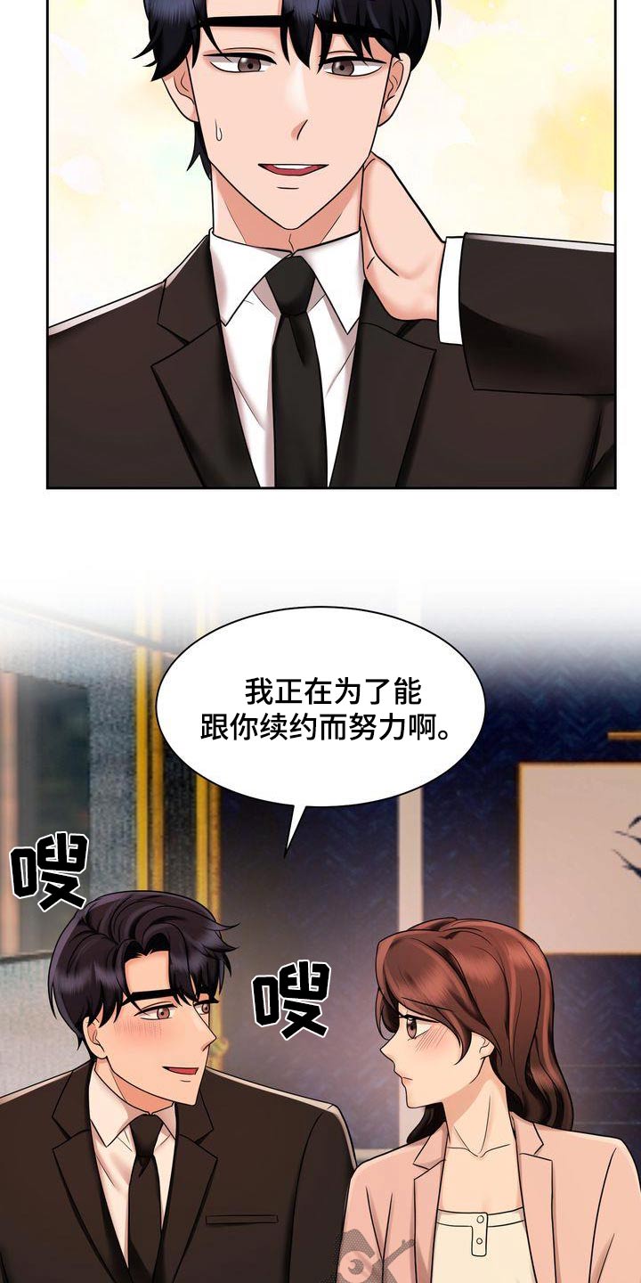 第31章：协议7