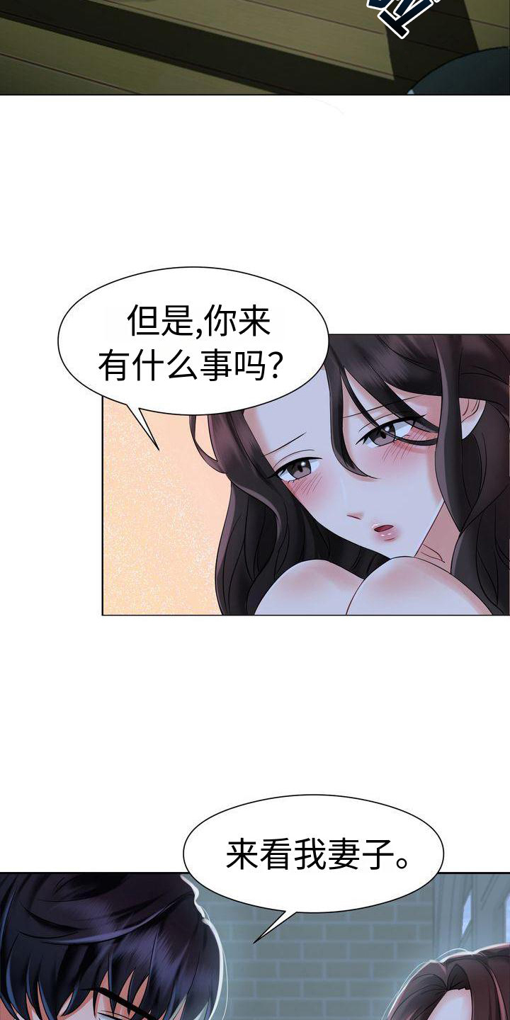 第3章：不愿错过5