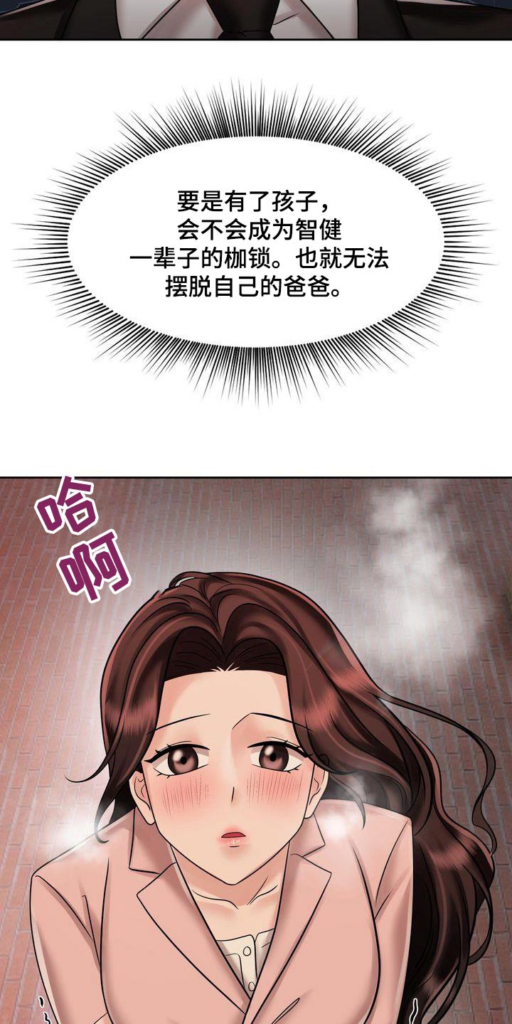 第28章：突然10
