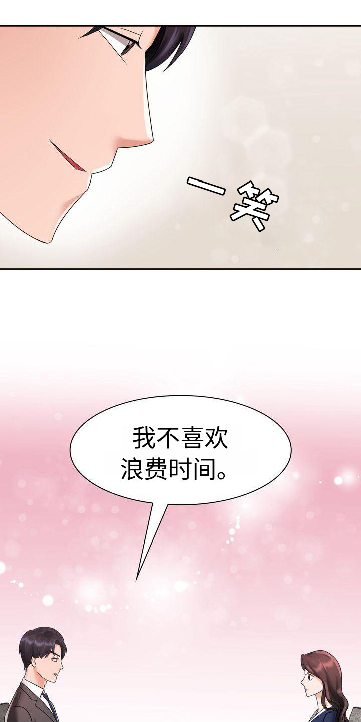 第12章：一起生活吧10