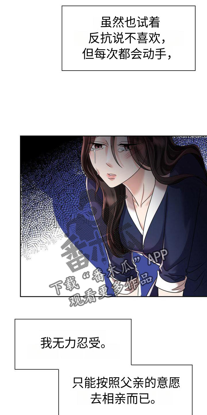 第11章：等待17