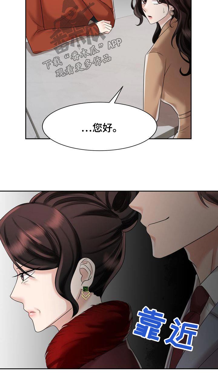 第38章：妈妈10