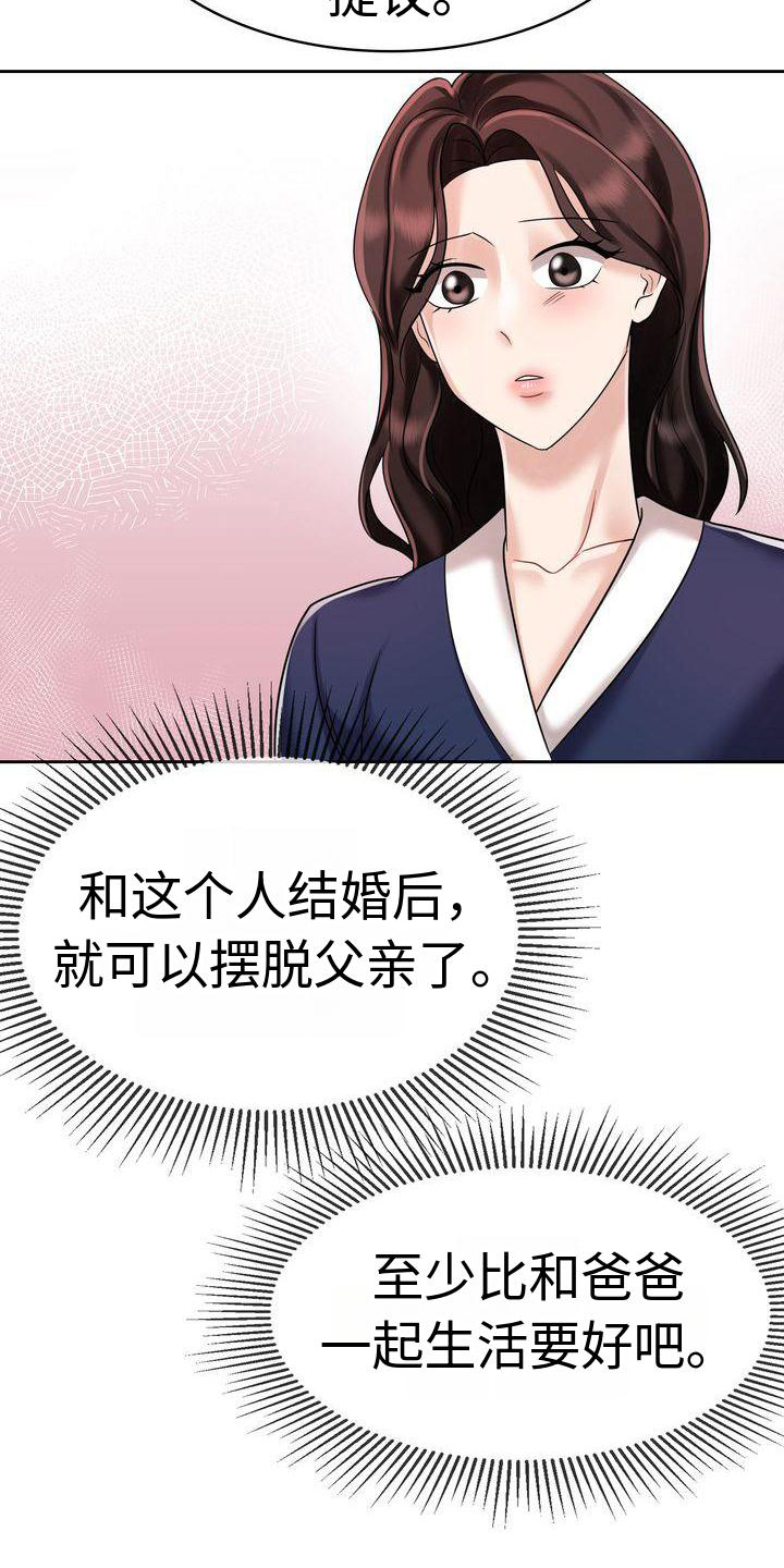 第13章：登记4
