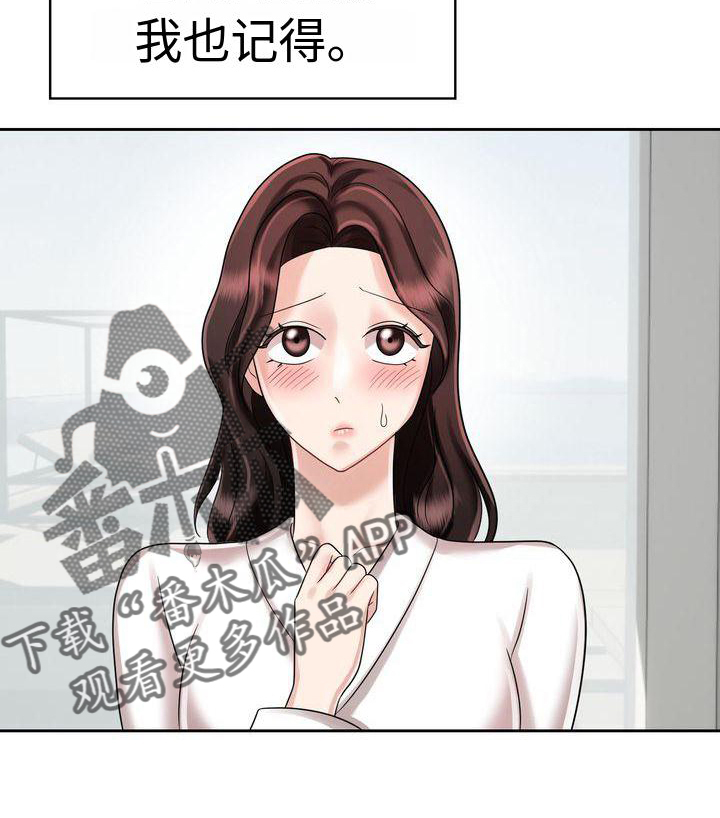 第15章：睡觉11